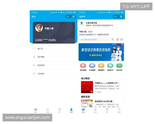 亚博YaBo官网登录：多平台登录体验优化与操作指南