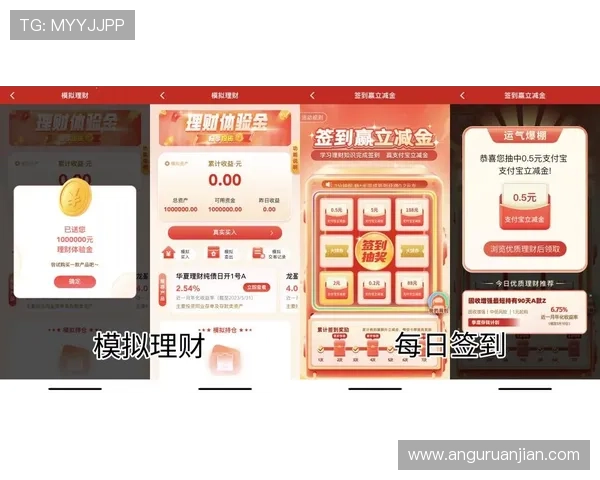 亚博app投注平台最新优惠活动,丰富多样的游戏选择等你来挑战