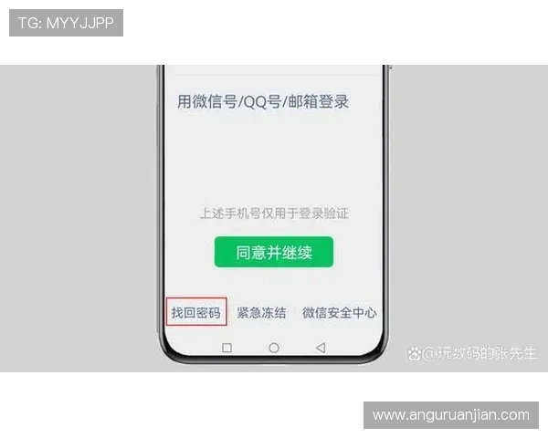 亚博体育网站登录账号密码忘记了怎么办,找回步骤详解