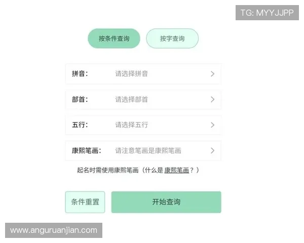 开云Kaiyun线上网址安全下载安装指南及常用功能介绍 开云Kaiyun线上网址安全下载安装指南及常用功能介绍
