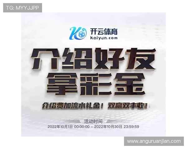 开云金年会app手机常见问题解决方案帮助用户排除使用中的各种困扰