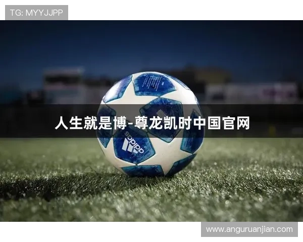 尊龙凯时体育官网：新手入门指南与常见问题解答全攻略