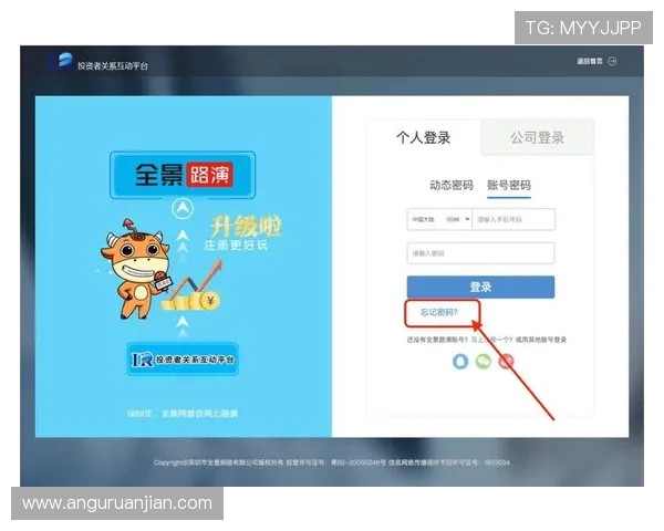 尊龙网站登录入口账号密码忘记解决方案,快速找回登录权限 尊龙网站登录入口账号密码忘记解决方案,快速找回登录权限