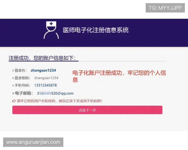 凯时注册登录入口的常用功能介绍及使用技巧分享