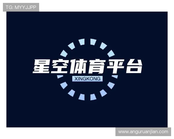 星空体育平台官网入口官方地址及安全登录流程详解