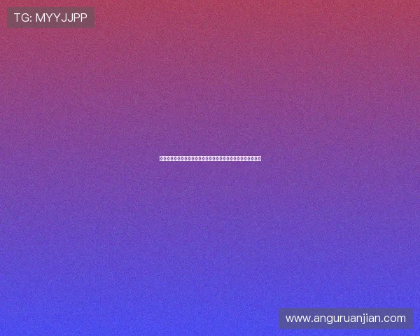 九游娱乐真人版全站登录助力体育迷畅享世界杯精彩赛事全站覆盖